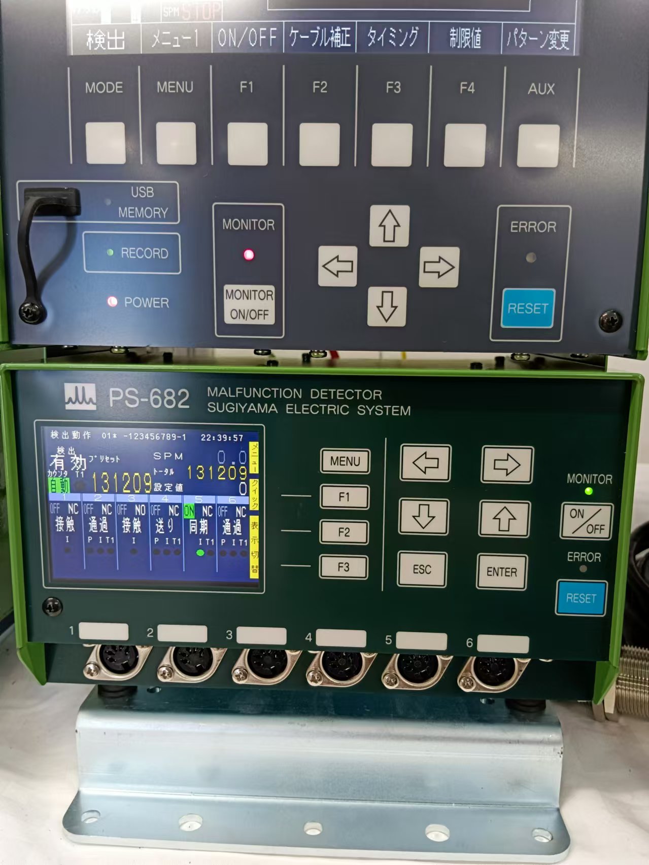 【中村代理】SUGIYAMA杉山自动换箱装置CS-860-2SSH