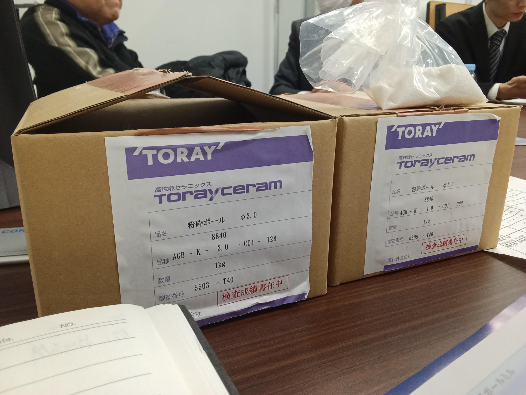 日本东丽TORAY柔性电路板1-Metal COF单面