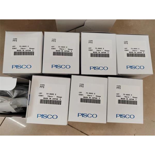 【中村代理】PISCO碧铄科搭载电磁阀单元模块HKU-SVB-D24