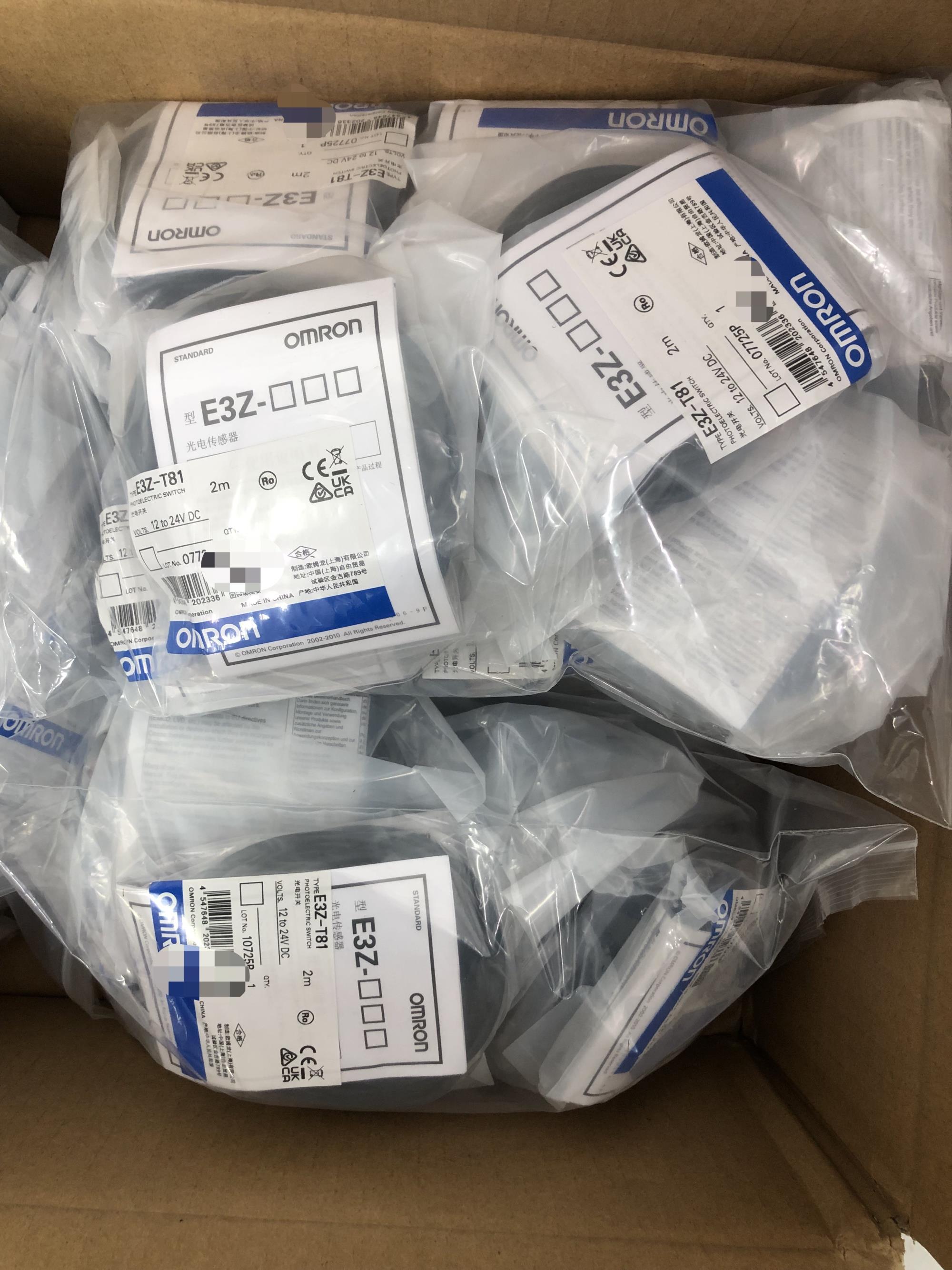 【中村供应】OMRON日欧姆龙 车载继电器G8NB-27R