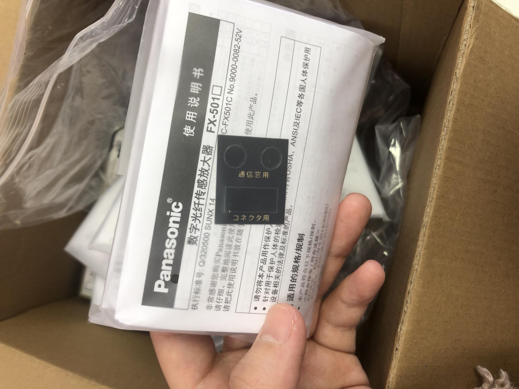 【中村供应】松下Panasonic 交流伺服电机MSMG152U1G6